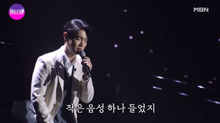 불타는 트롯맨