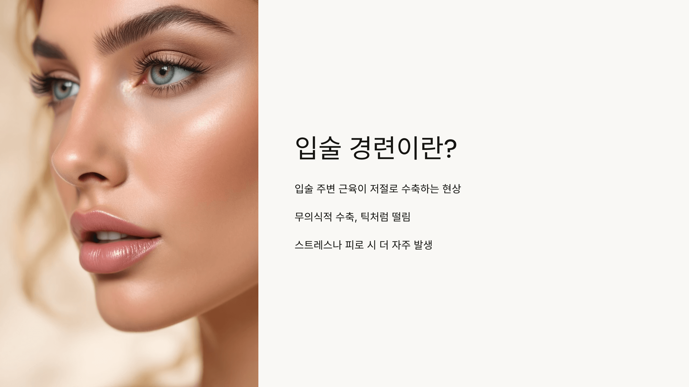 입술 사진입니다.