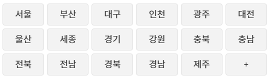 운영기관검색