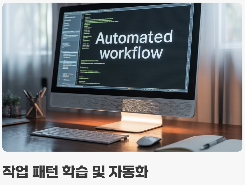 '진짜' 개인 맞춤형 경험의 시작