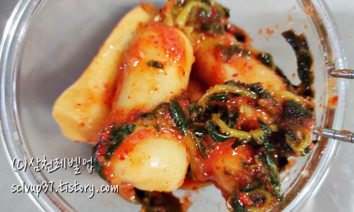 비비고 총각김치 담아논 모습
