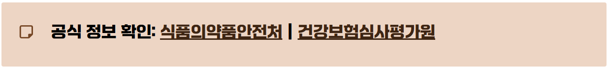 루테인 지아잔틴 효능 부작용