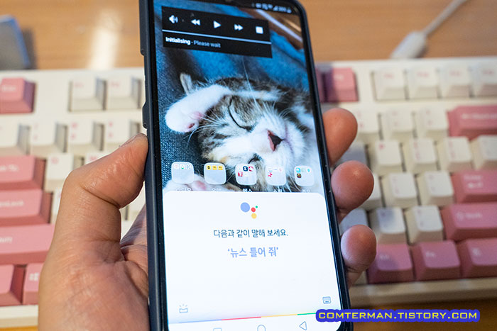 LG V50S 구글 어시스턴트 버튼