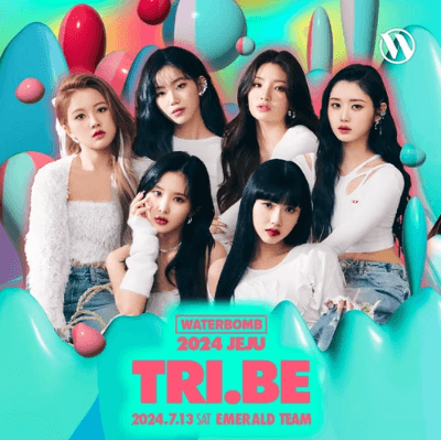 워터밤 제주2024 일정 라인업 예매