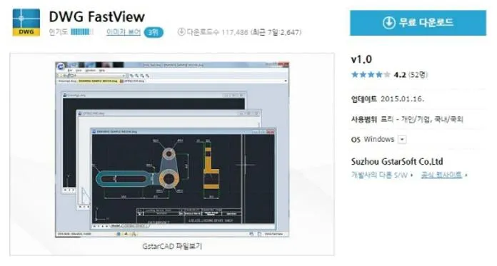 dwg fastview