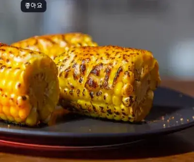 옥수수