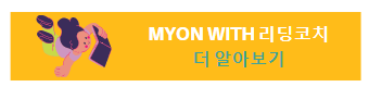 르네상스 리딩코치로 1년에 780권 영어책 읽기