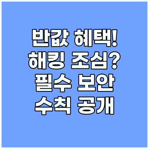 유튜브 프리미엄 계정 안전 지키며 반..