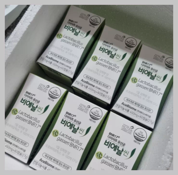 김희선유산균 비에날씬