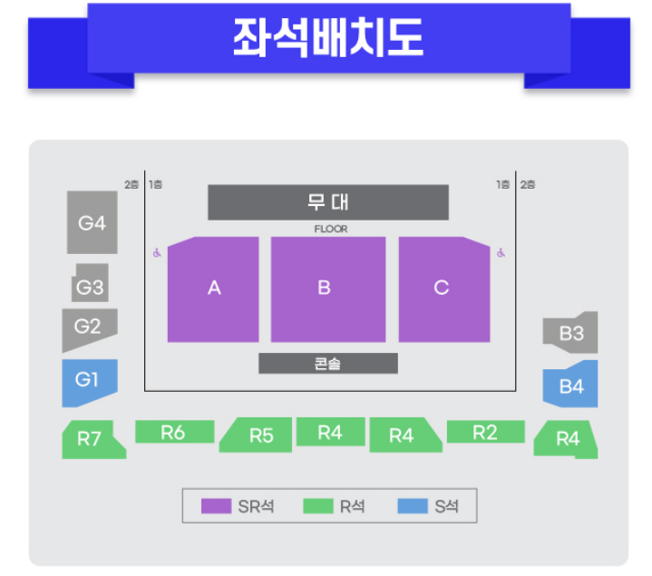 미스터트롯3 전국투어콘서트 진주 공연 일정 예매 바로가기