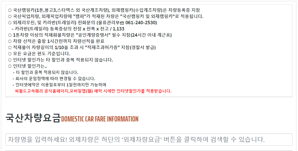 아반떼한달렌트비