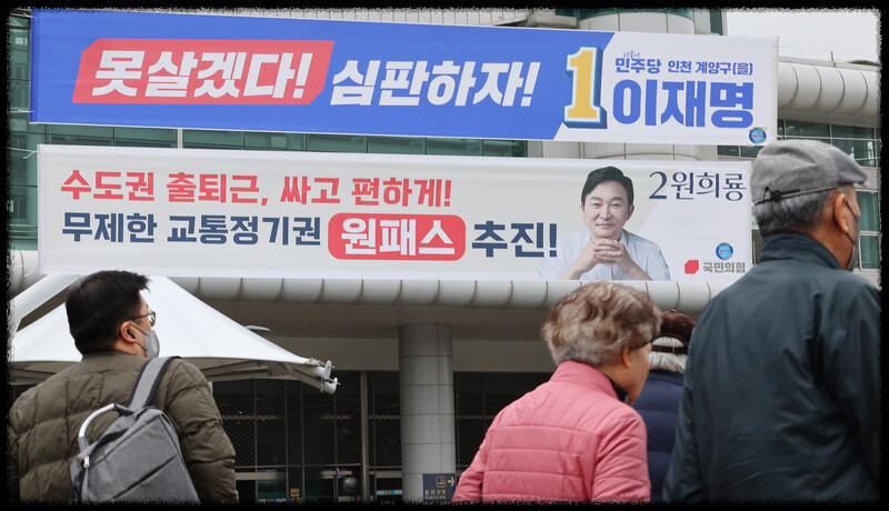 이재명 더불어민주당 대표와 원희룡 전 국토부 장관의 지지율