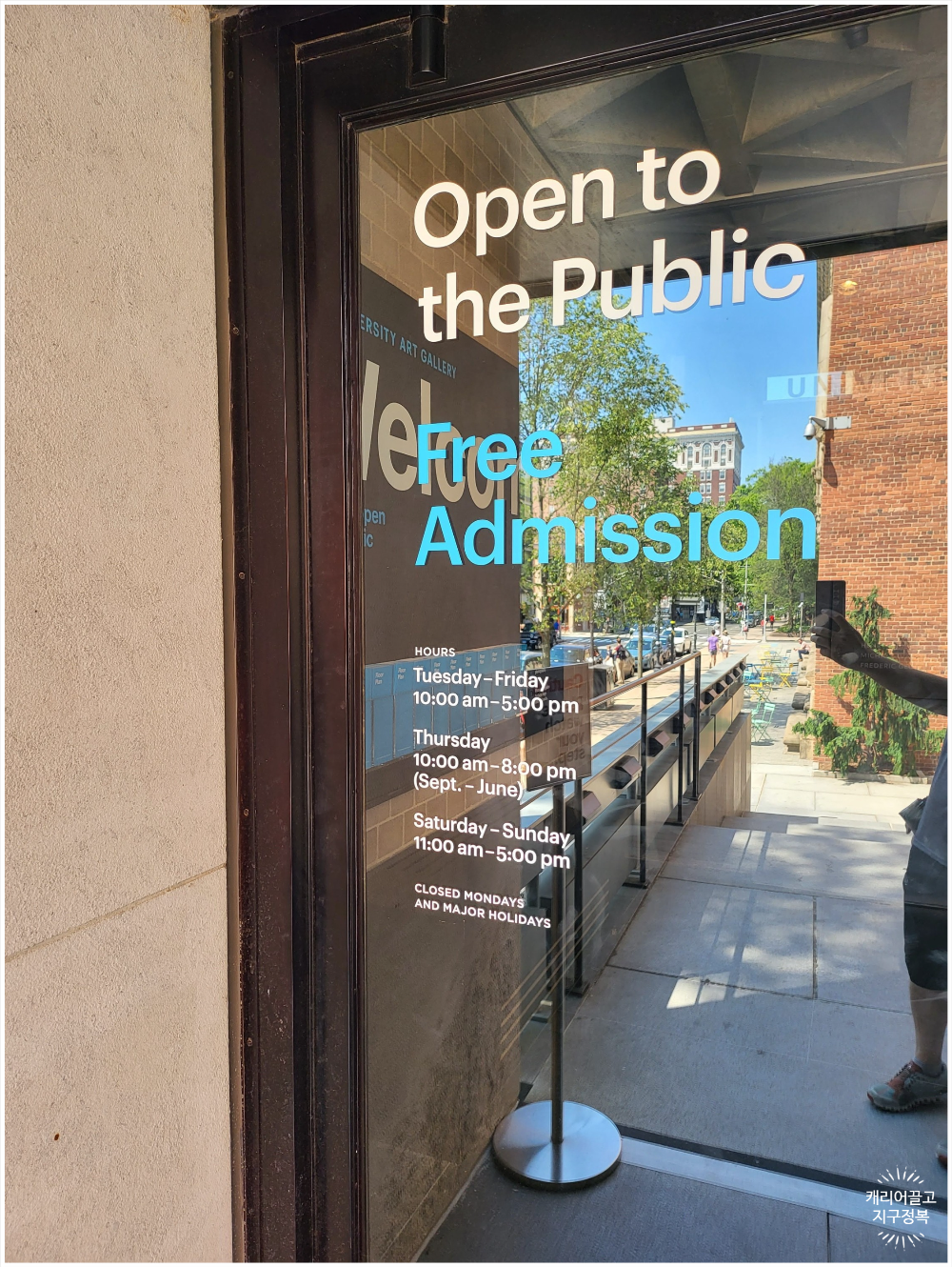 예일대학교 아트 갤러리