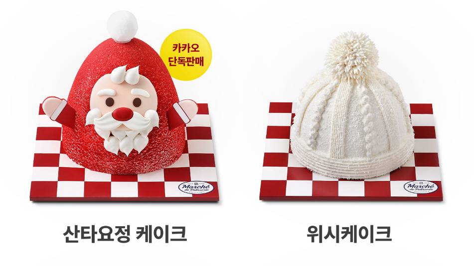 파리바게뜨 크리스마스 케이크 종류2