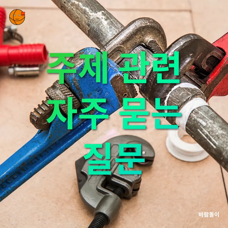 홈 피트니스 기구 DIY_4