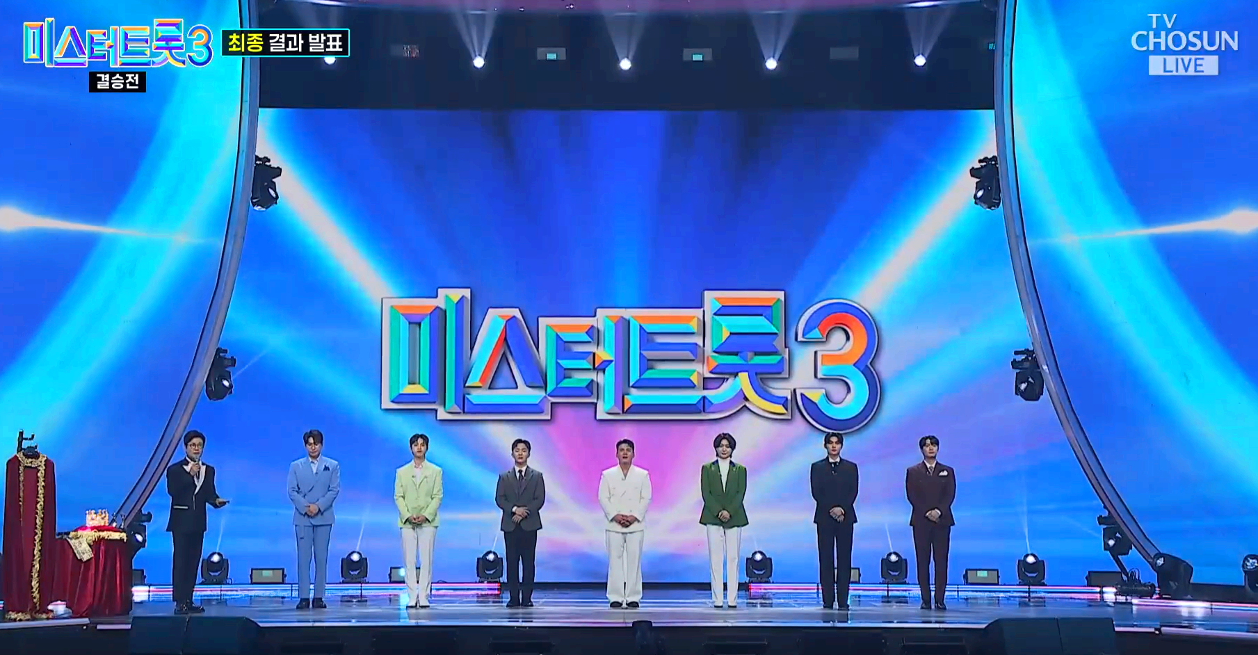 미스터트롯3 결승전