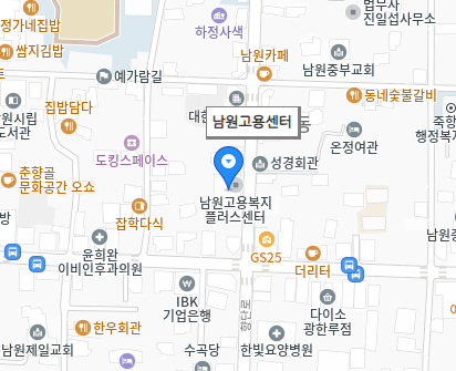 남원고용보험센터 위치