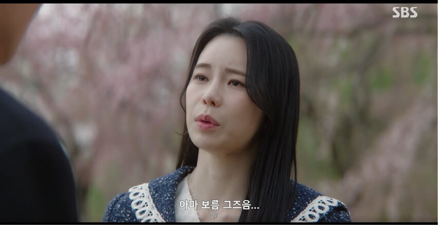 SBS 멋진 신세계 공식 홈페이지 자료 57