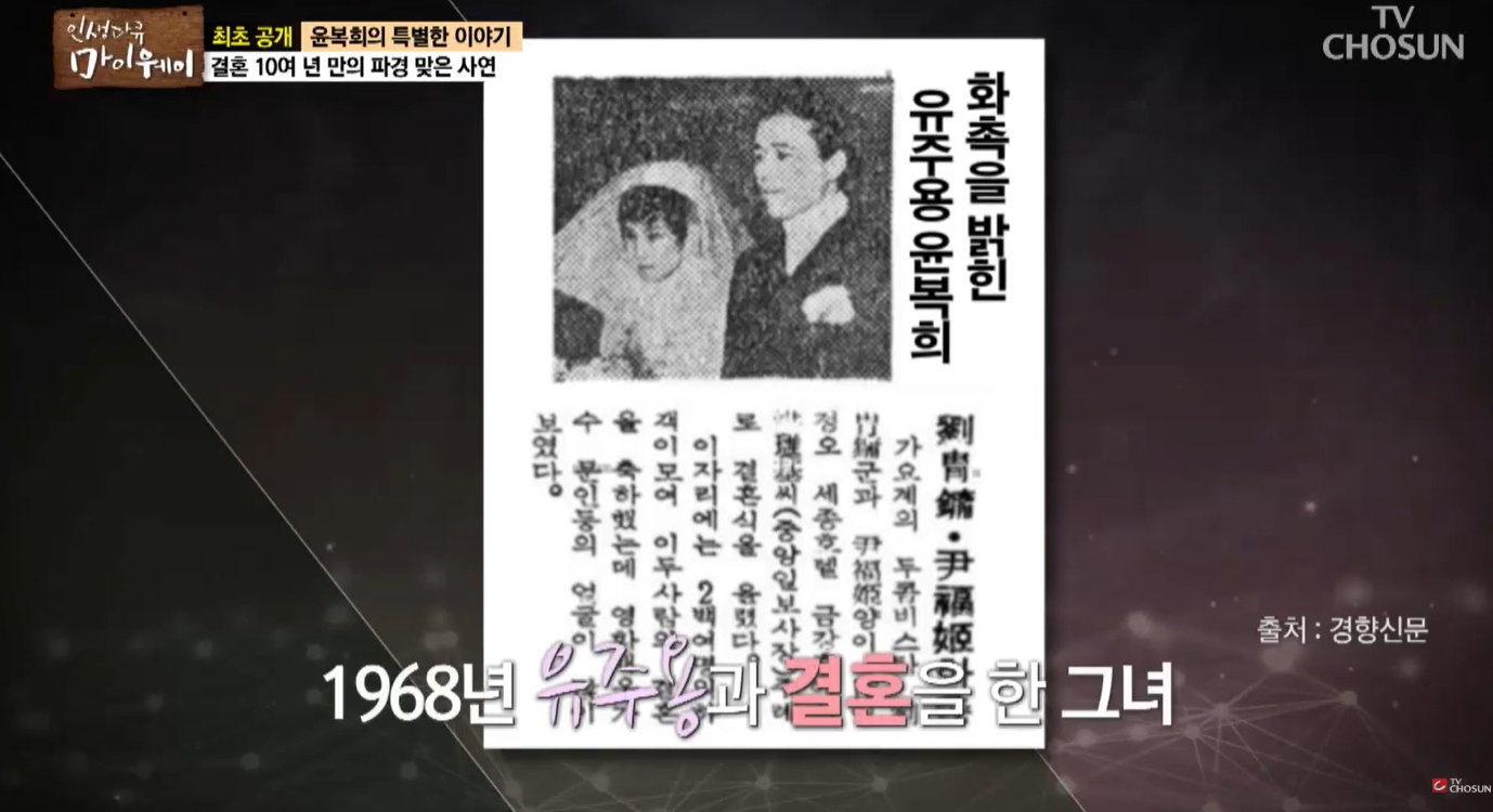 유주용 프로필