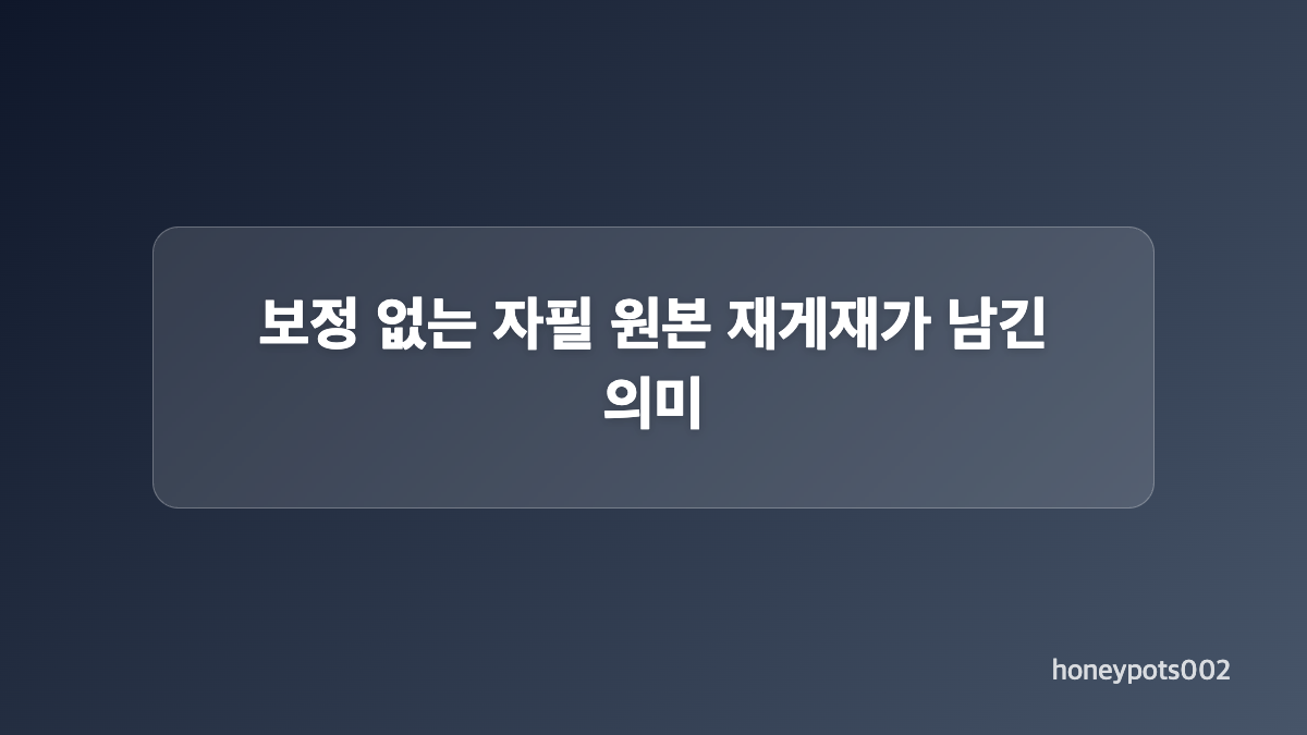 설아가 밝힌 디지털 보정과 사과 내용