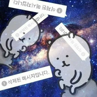 카톡 삭제된메세지 보는방법_3