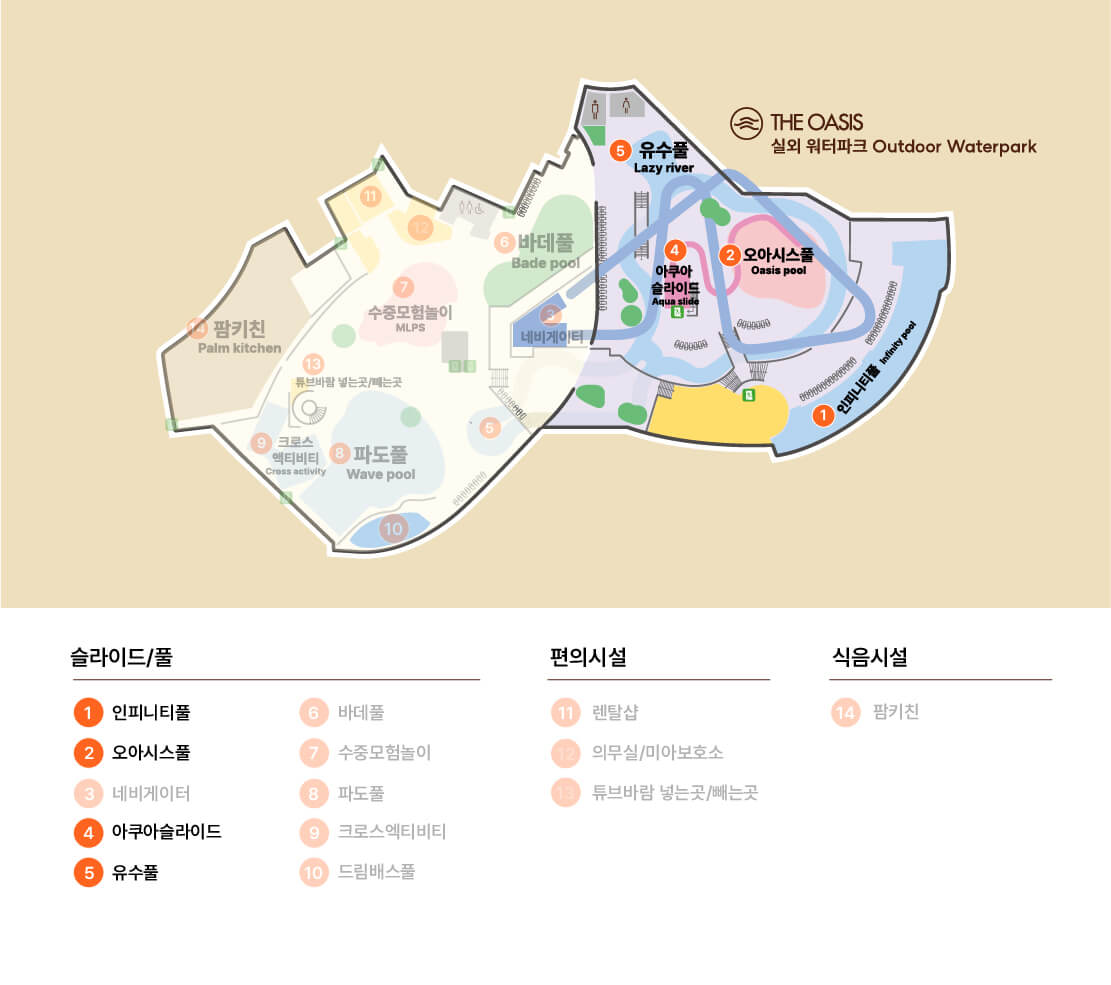 부산 해운대 인피니티풀 워터파크 클럽디오아시스