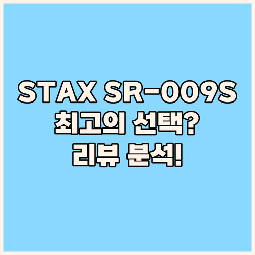 STAX SR-009S 이어 스피커 ..