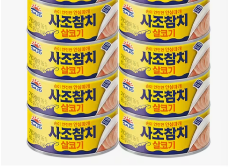 테무-쇼핑몰-후기-구매-테무쇼핑몰-테무쇼핑몰바로가기
