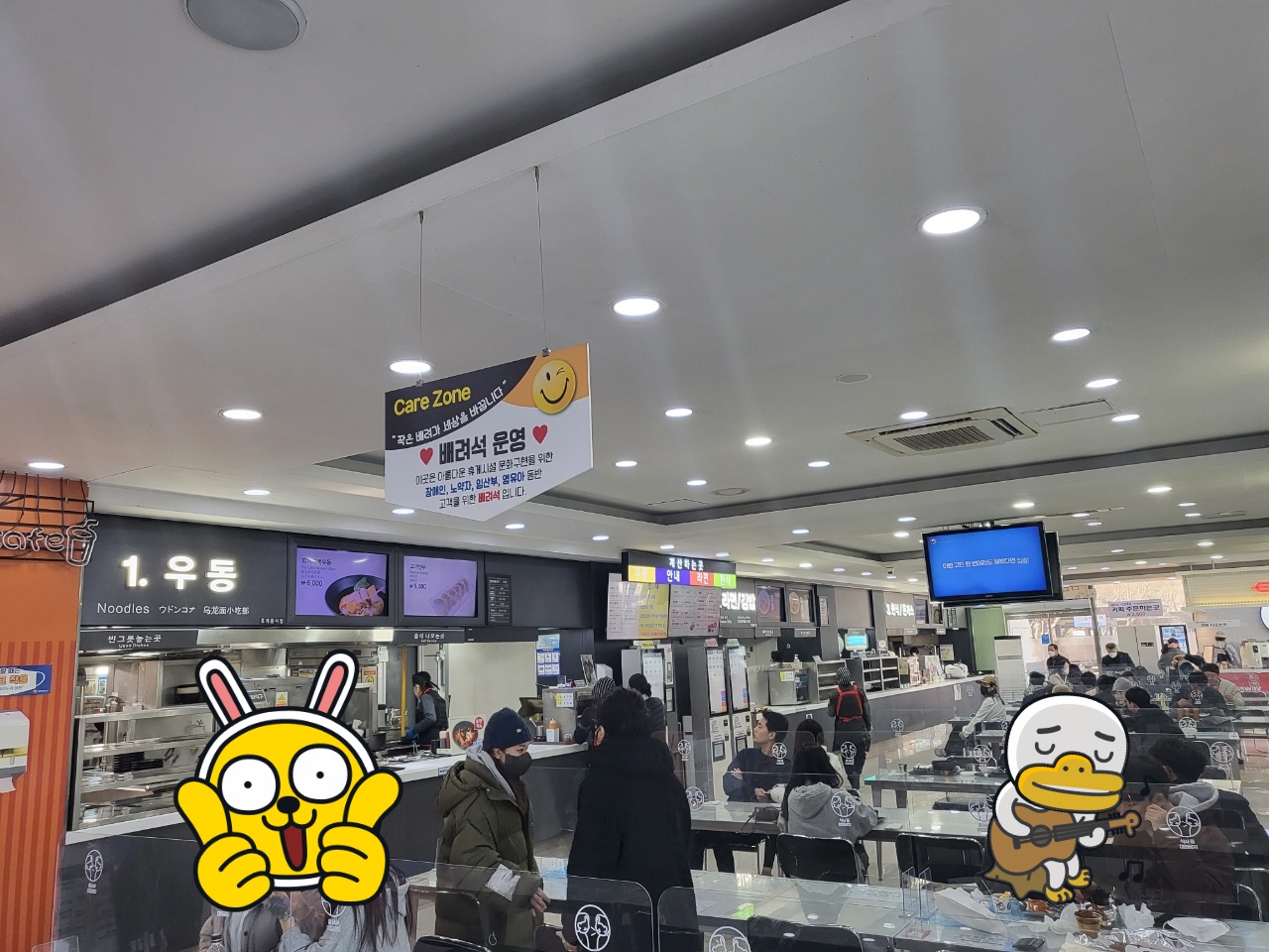 하남드림휴게소