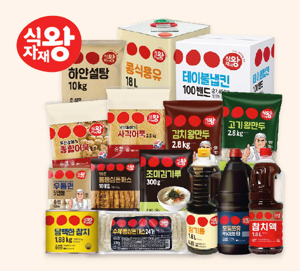 업소용 식자재