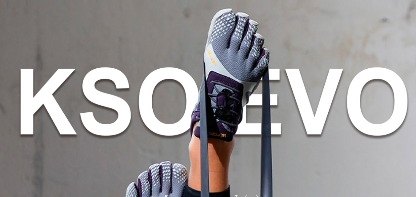 이효리 발가락 신발