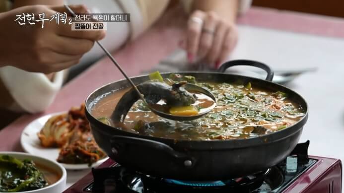 짱뚱어-전골