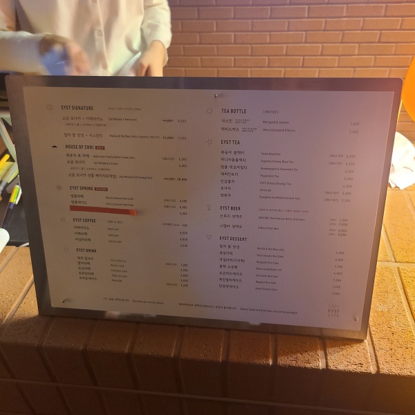 메뉴판