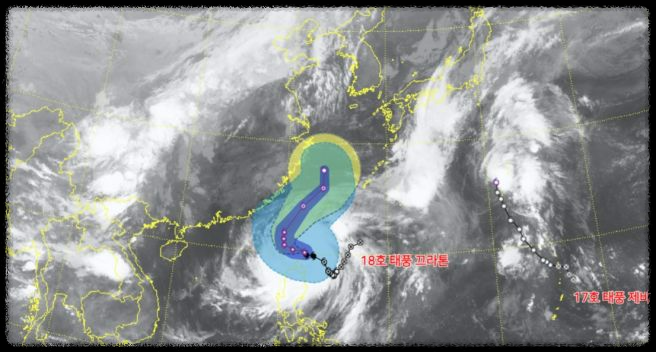 제18호 태풍 끄라톤: 현재 상황과 앞으로의 경로
