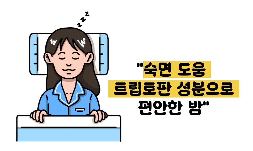바나나 효능 부작용