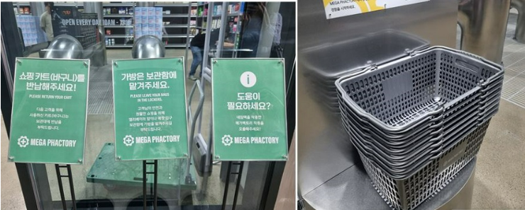 메가팩토리약국,창고형약국,성남 메가팩토리약국,약국 쇼핑,건강기능식품 할인,반려동물 영양제