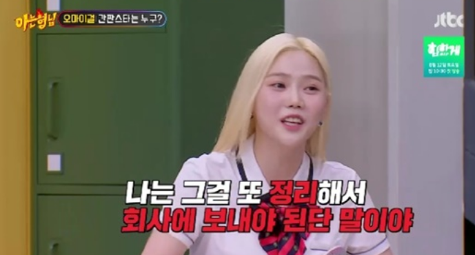 방송캡처화면