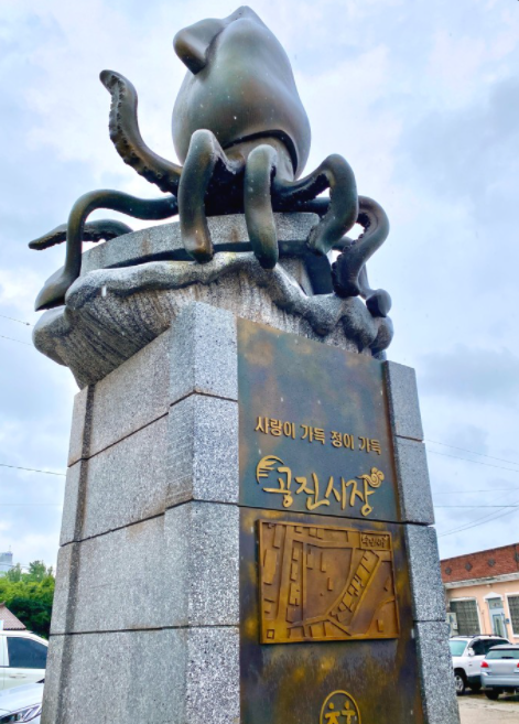 갯마을차차차-촬영지-윤치과