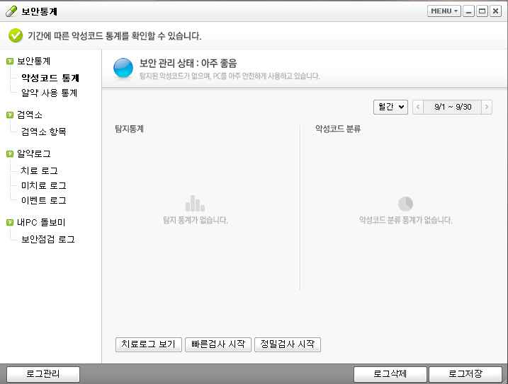 알약 설치 및 다운로드 방법