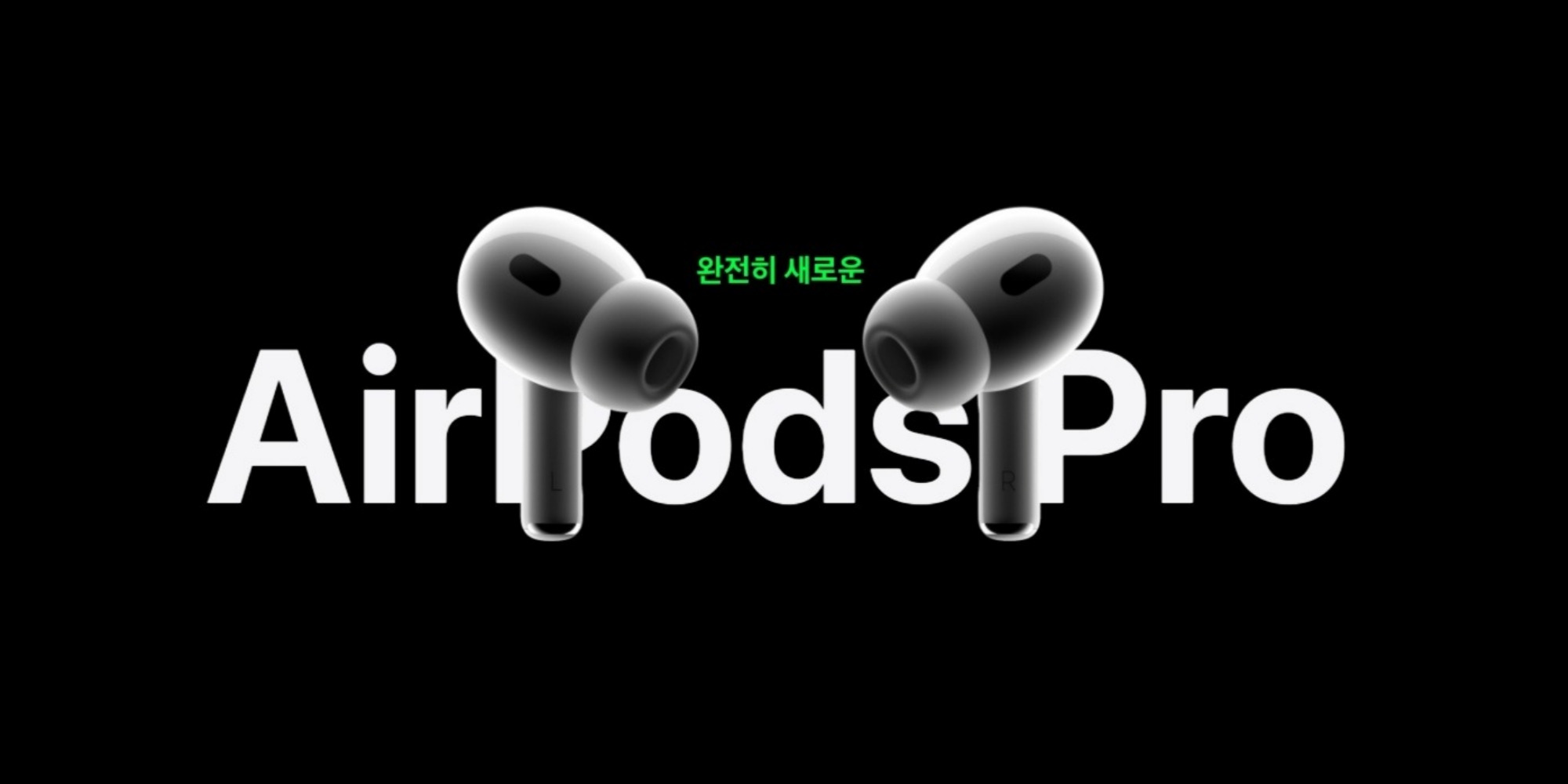 에어팟-프로-2세대-디자인