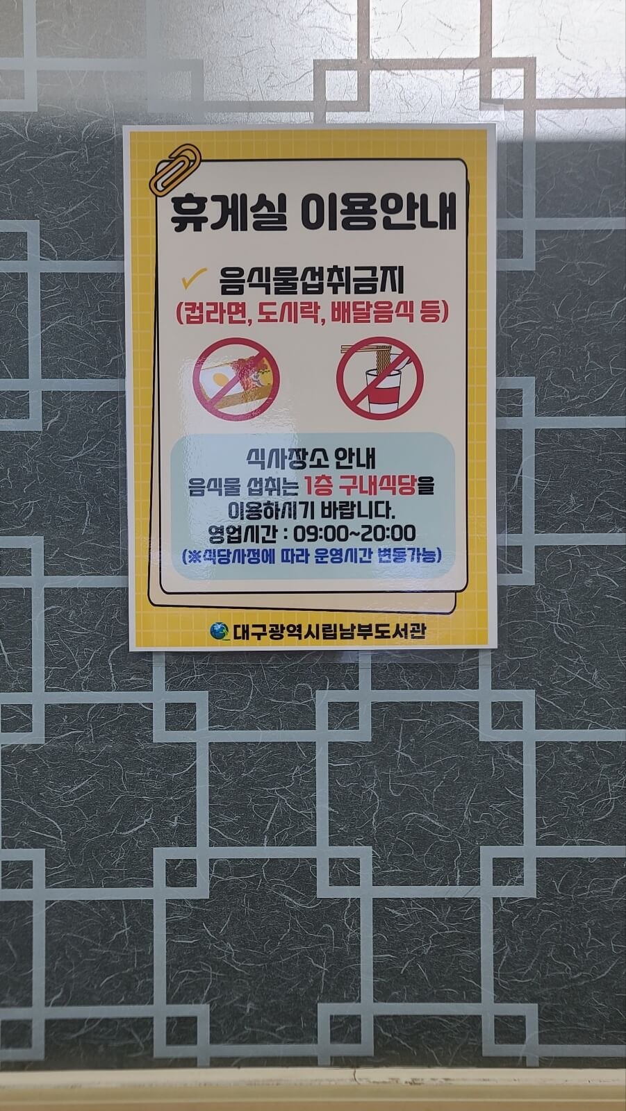 휴게실5