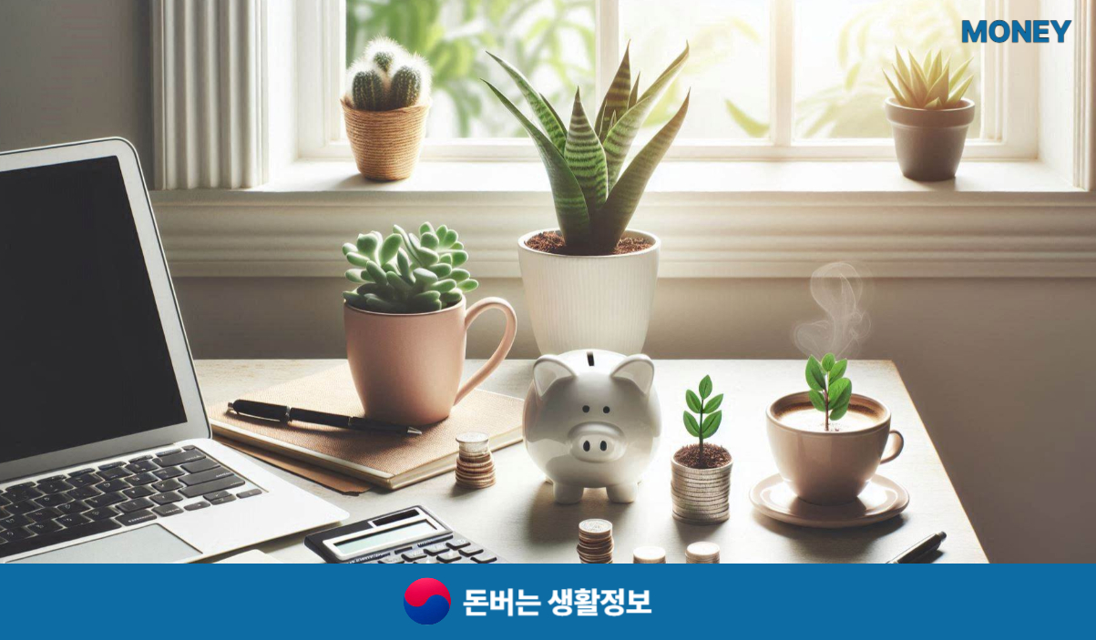 케이뱅크 돈나무