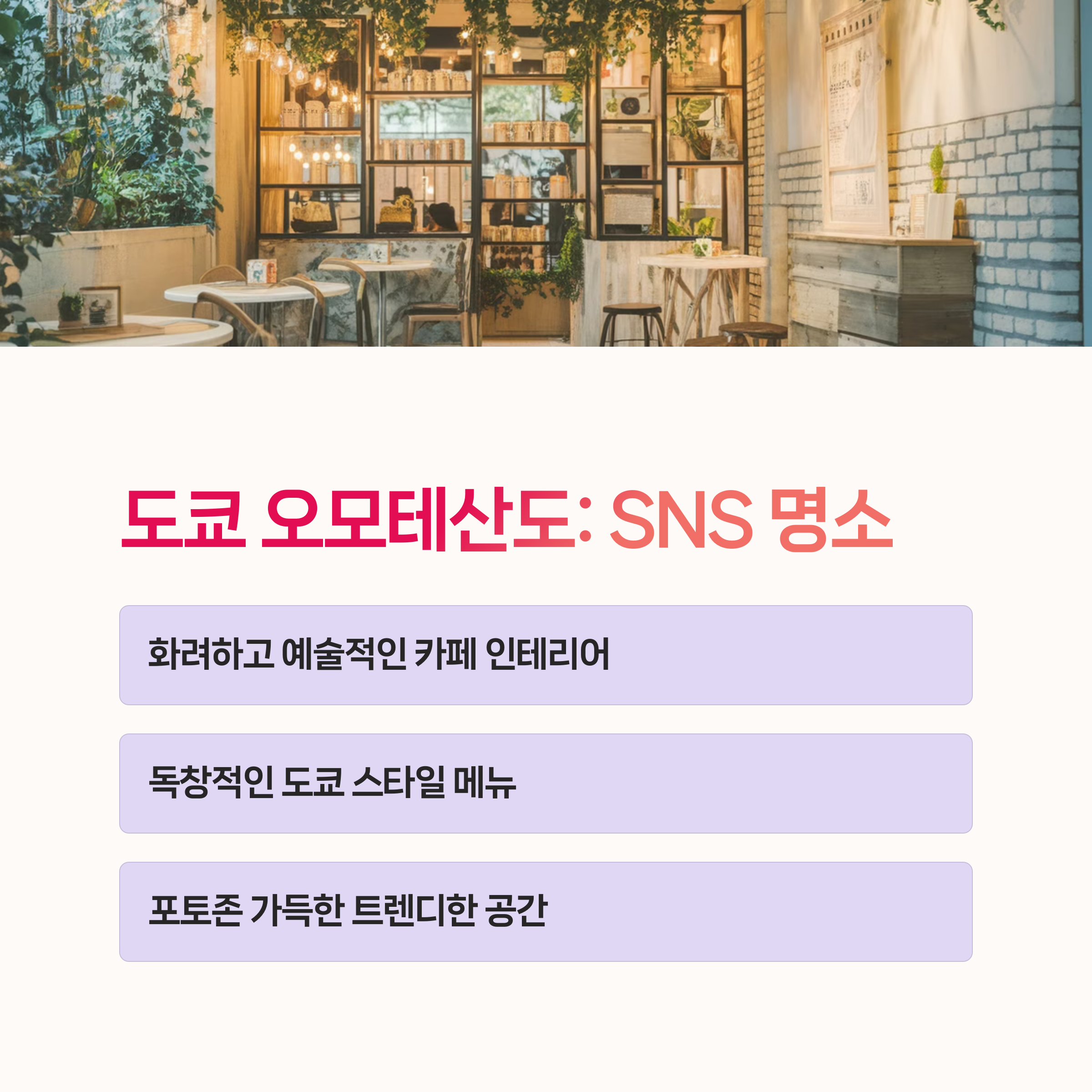 마카오카페, 서울맛집,