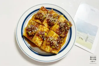 두부조림 황금레시피 간장두부조림 레시피_7