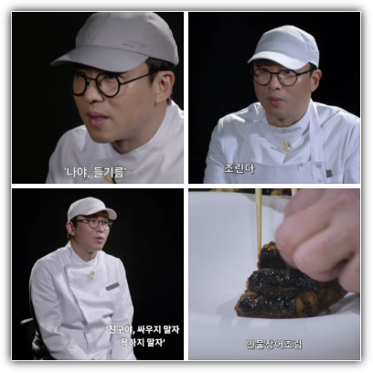 흑백요리사2 우승자 공개, 최강록 최종 우승 상금, 반응, 제작비, 손익분기점, 시즌3 가능성, 향후 전망