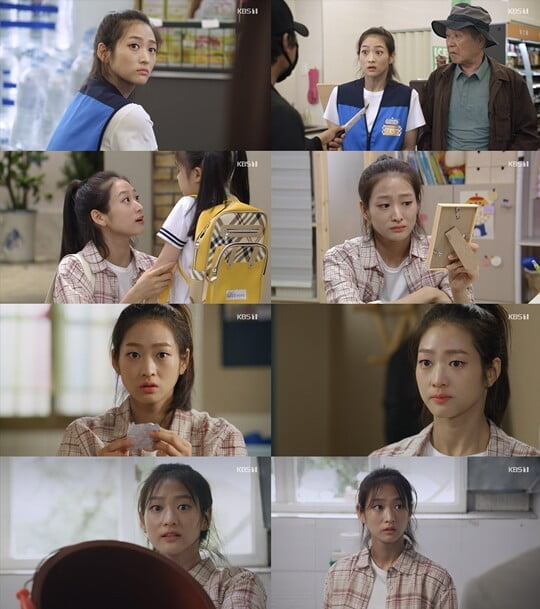 내 눈에 콩깍지-장면