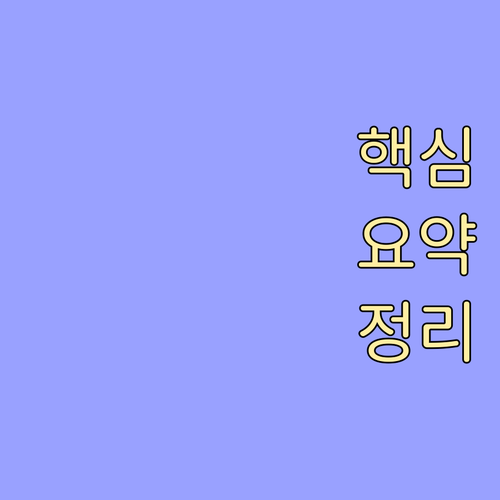 2025년 육아휴직급여 상한액 월 2..