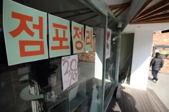 개인사업자 정부 지원금 완벽정리 로 혜택정리_17