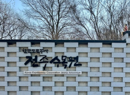 입구
