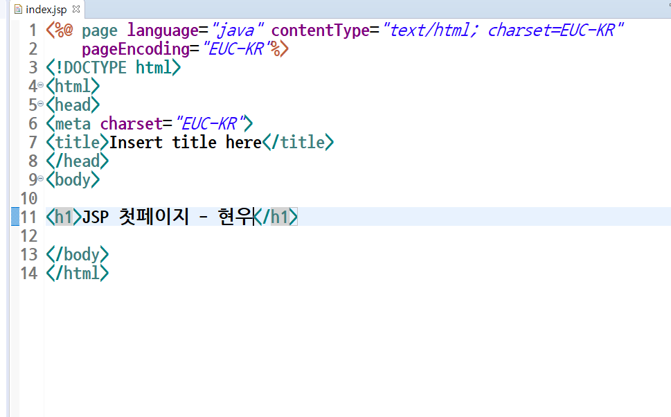 2. JSP(웹프로젝트) 생성 및 인코딩 설정 변경 끝